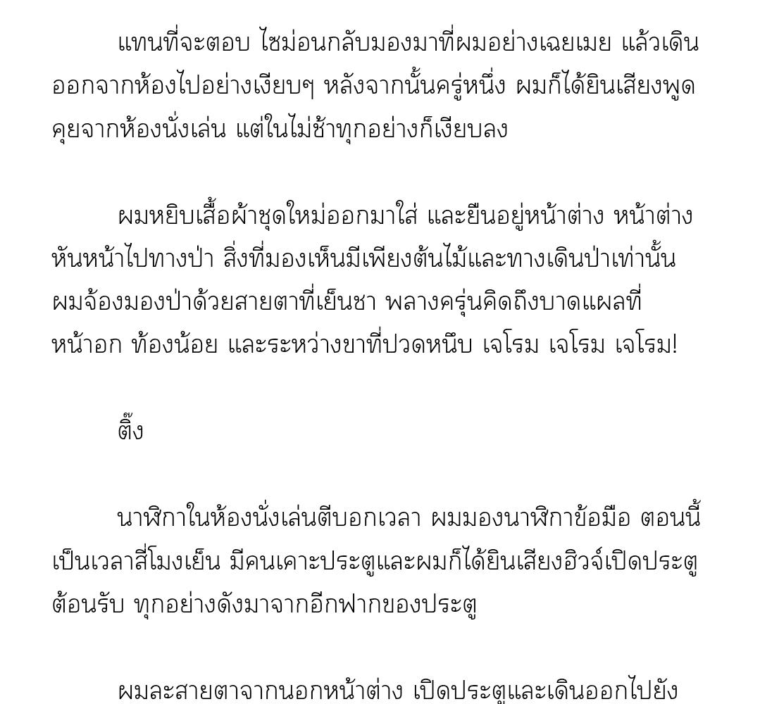 หน้า 21