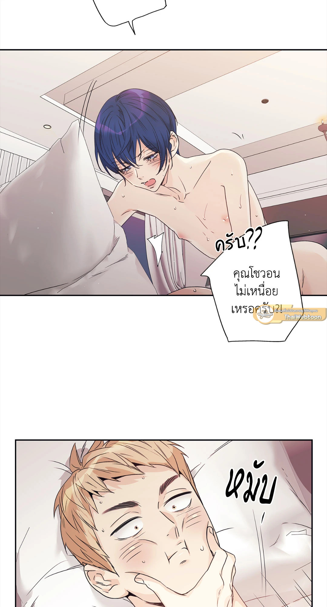 หน้า 44