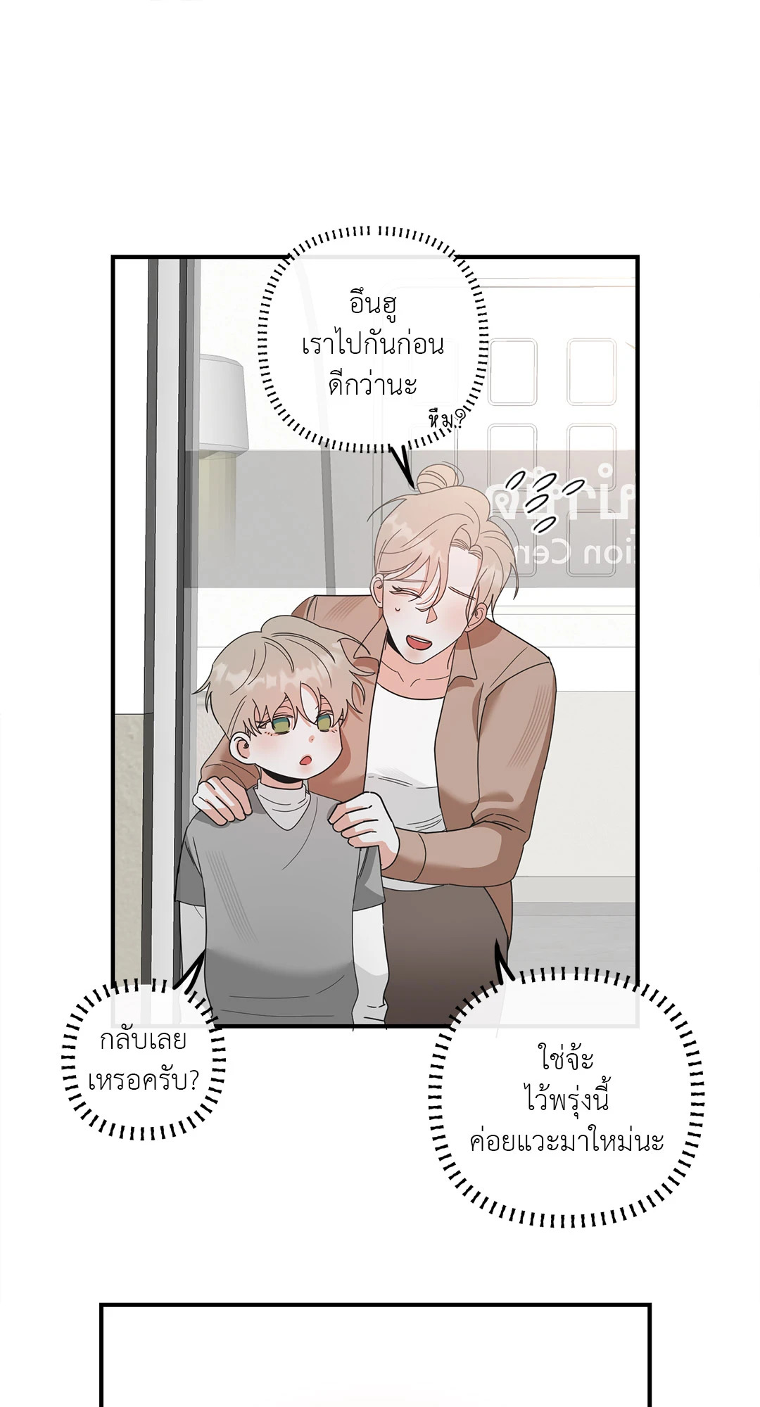 หน้า 32