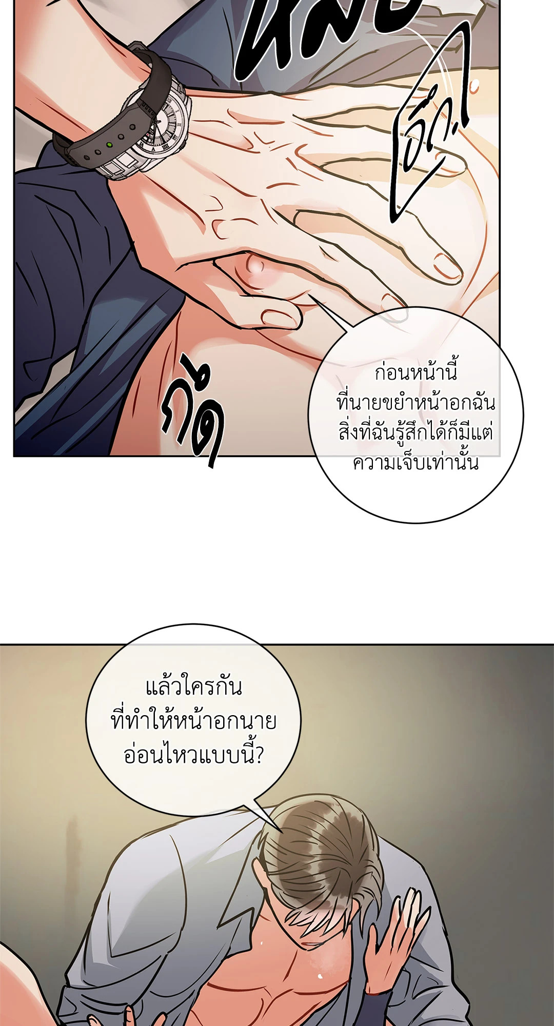 หน้า 46