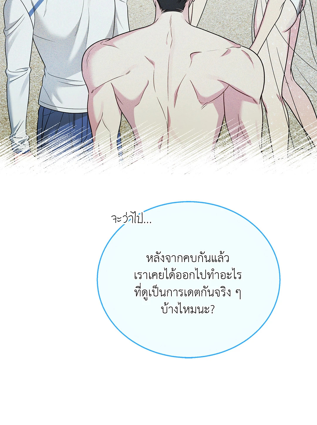 หน้า 34