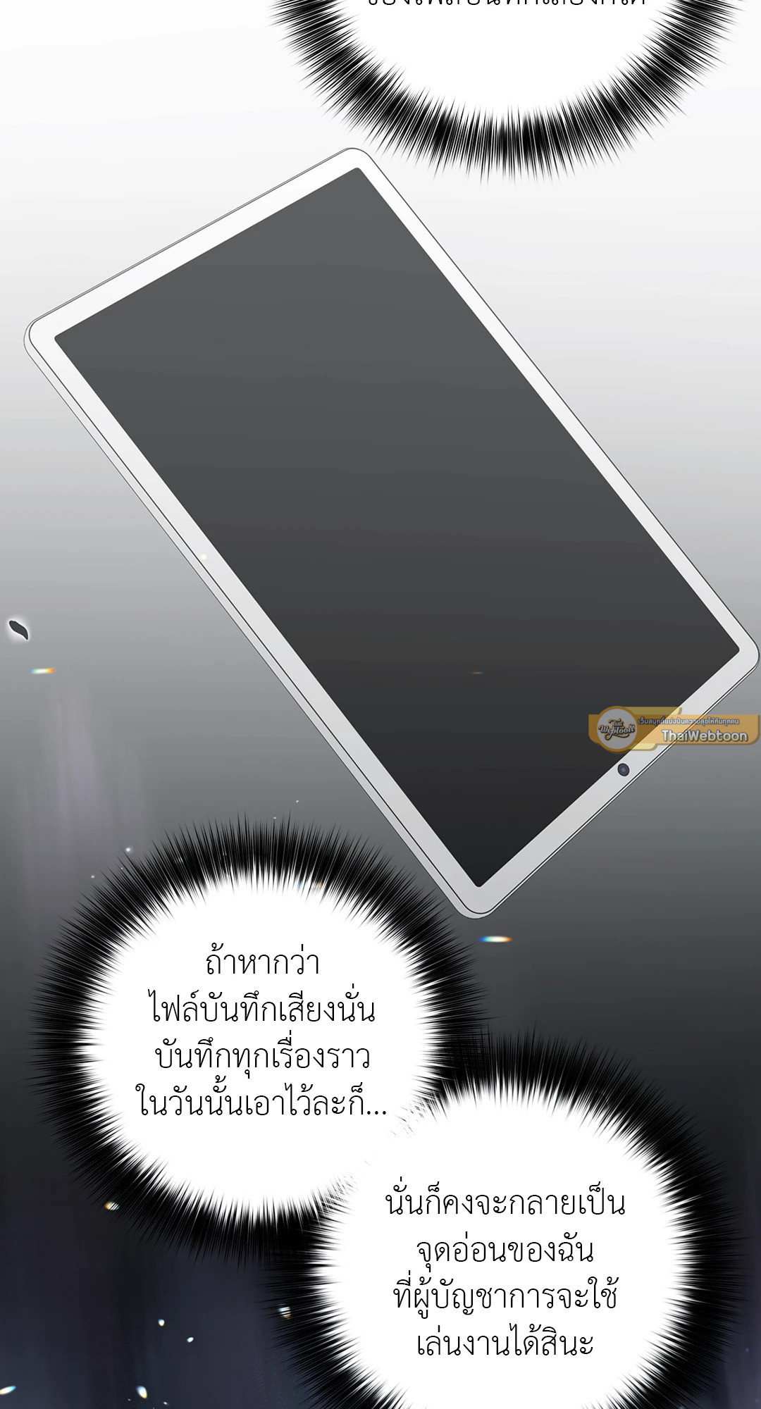 หน้า 61