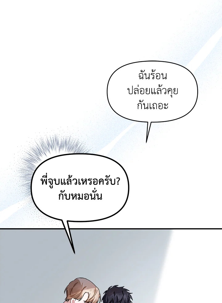 หน้า 83
