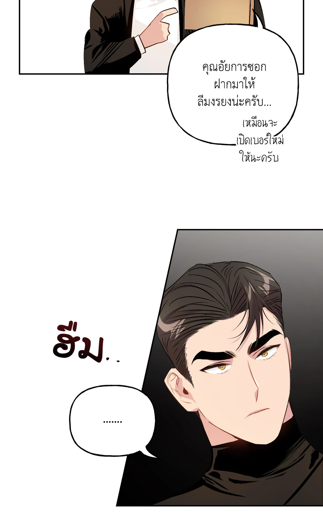 หน้า 31