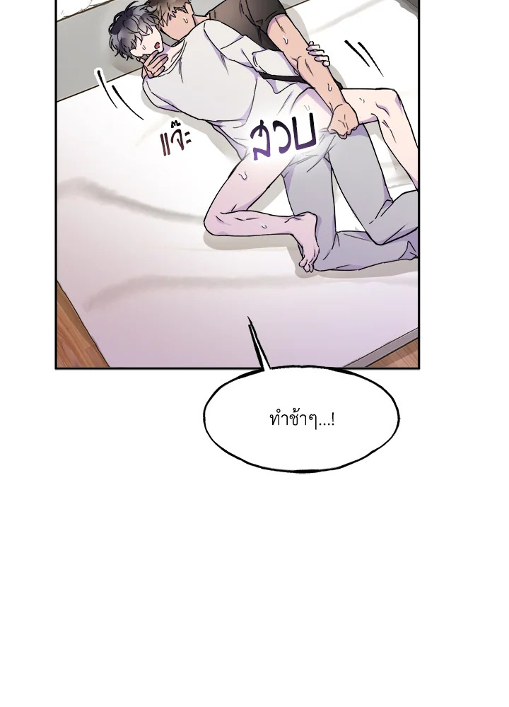 หน้า 80