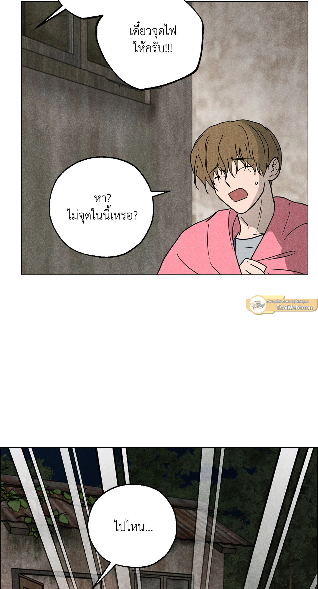 หน้า 51