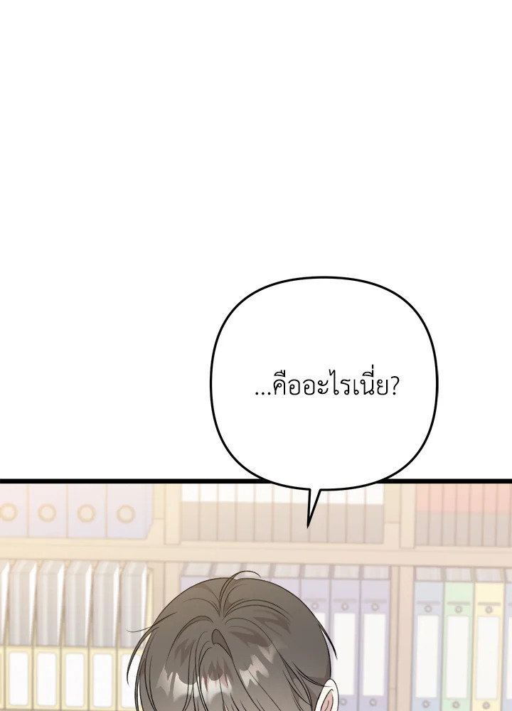 หน้า 111