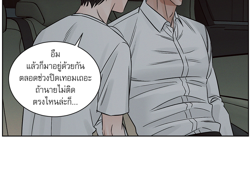 หน้า 87