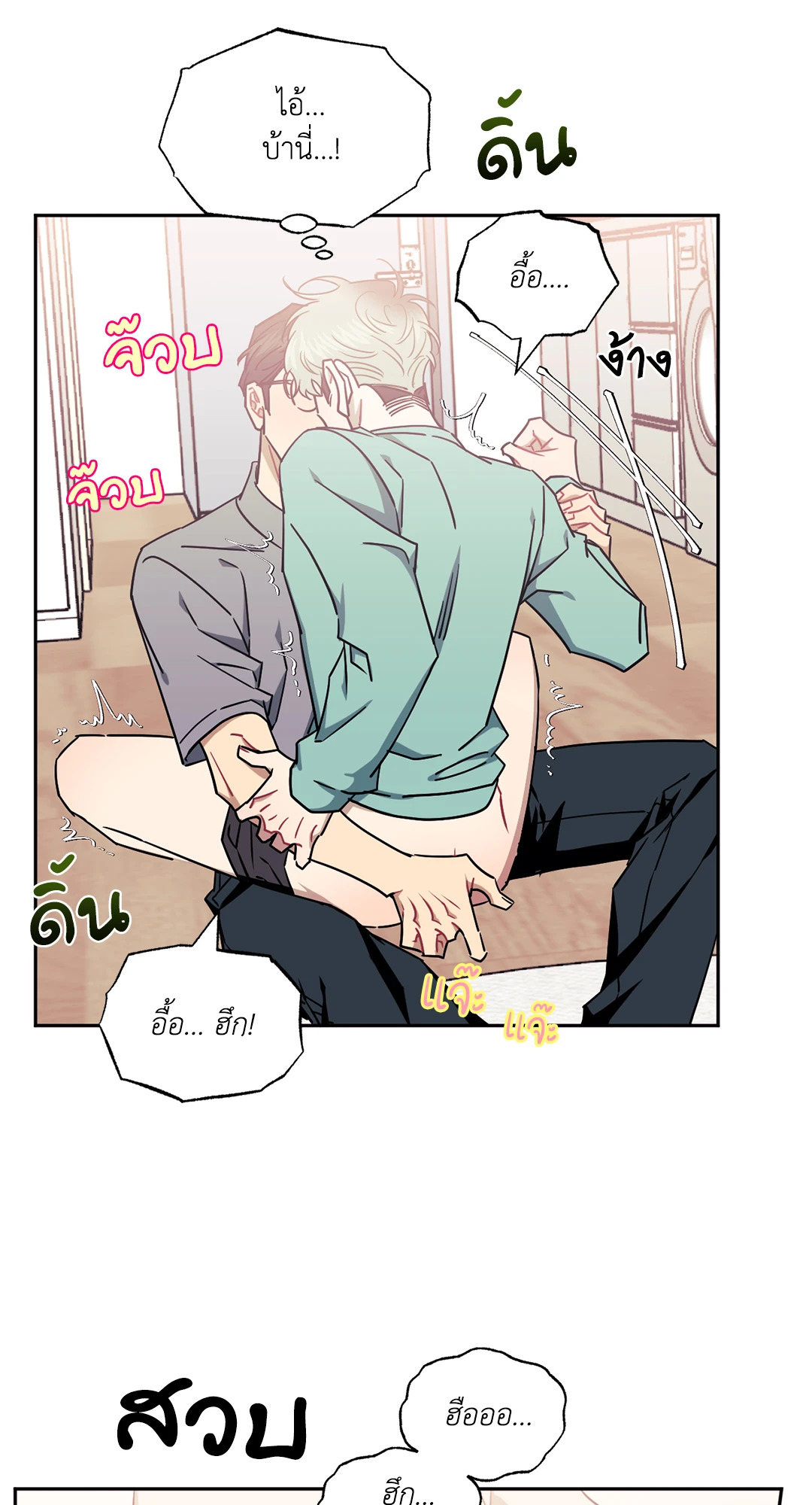 หน้า 35