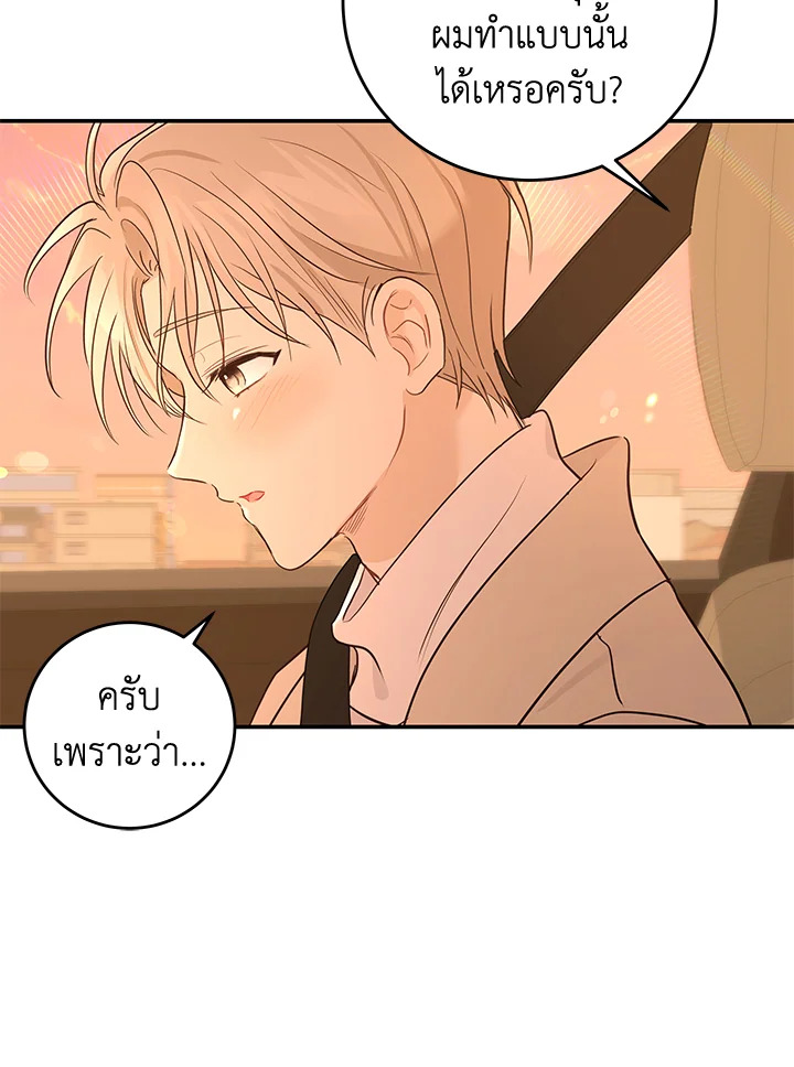 หน้า 82