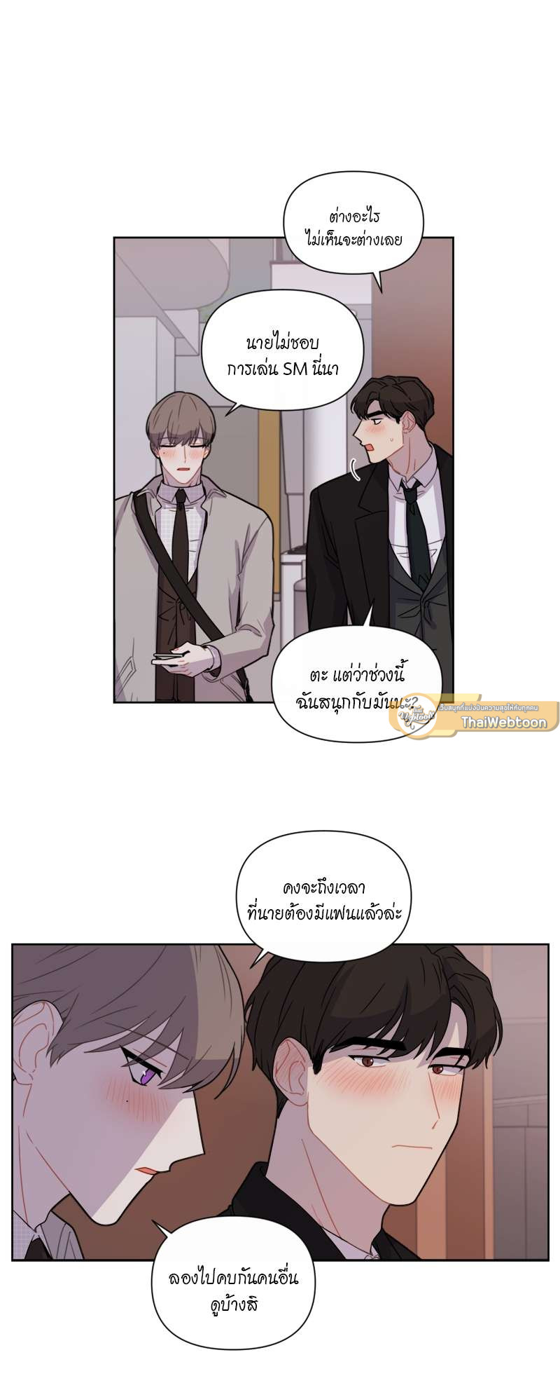 หน้า 29