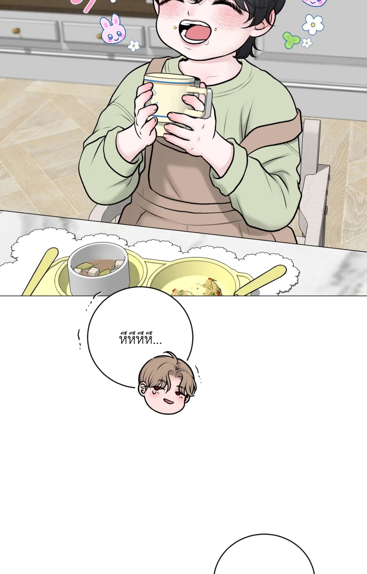 หน้า 31
