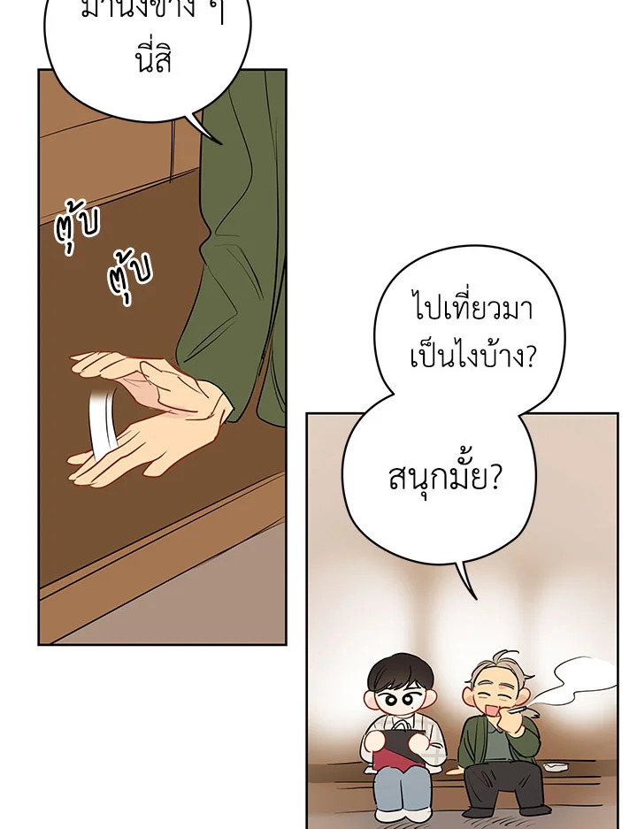 หน้า 58