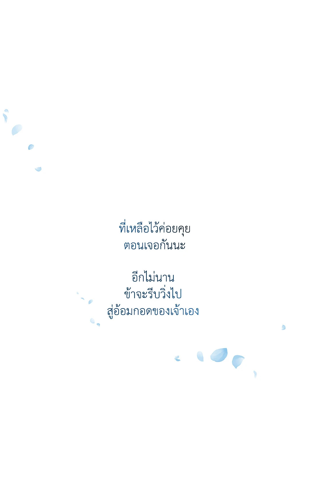 หน้า 84