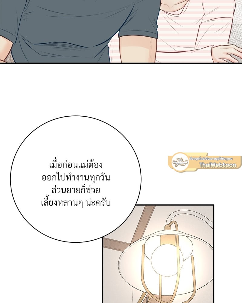 หน้า 76