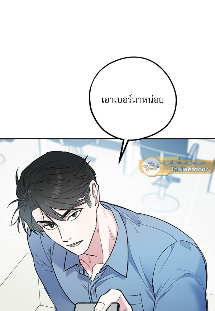 หน้า 79