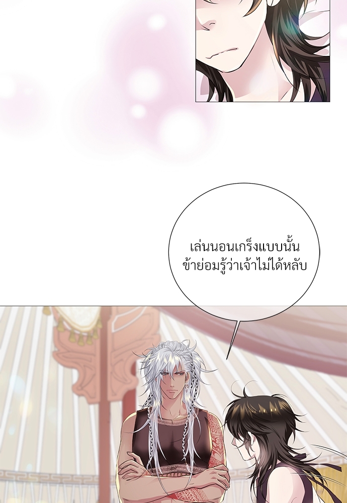หน้า 63