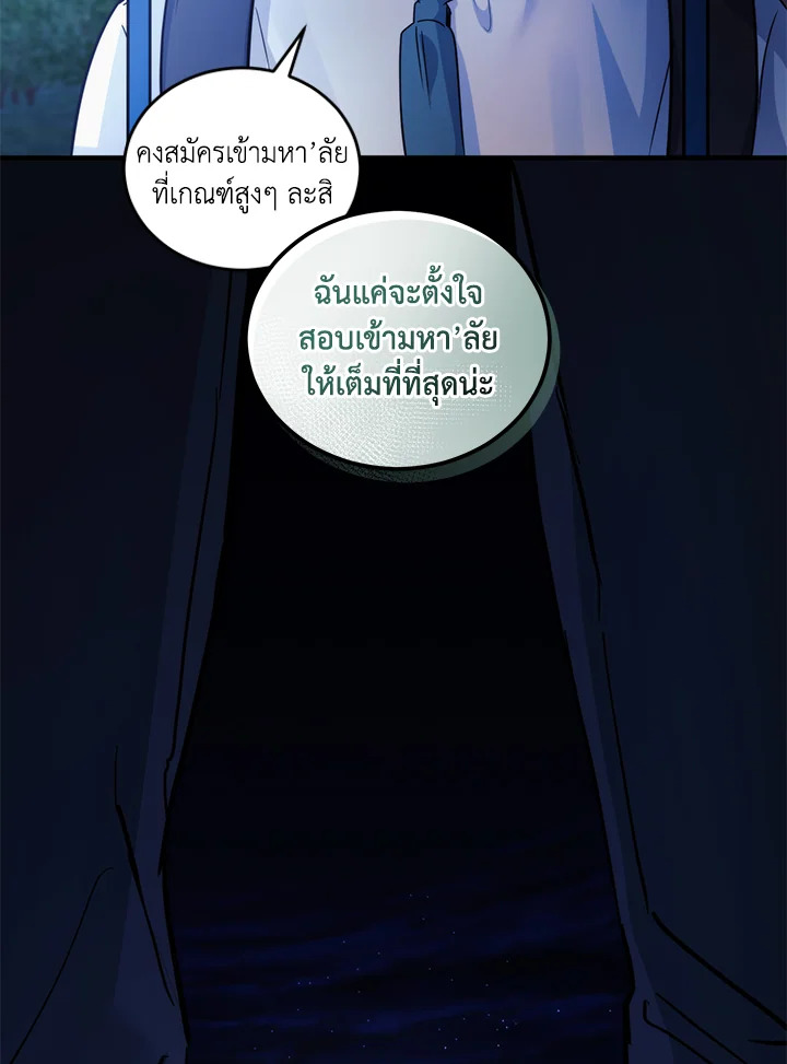 หน้า 57