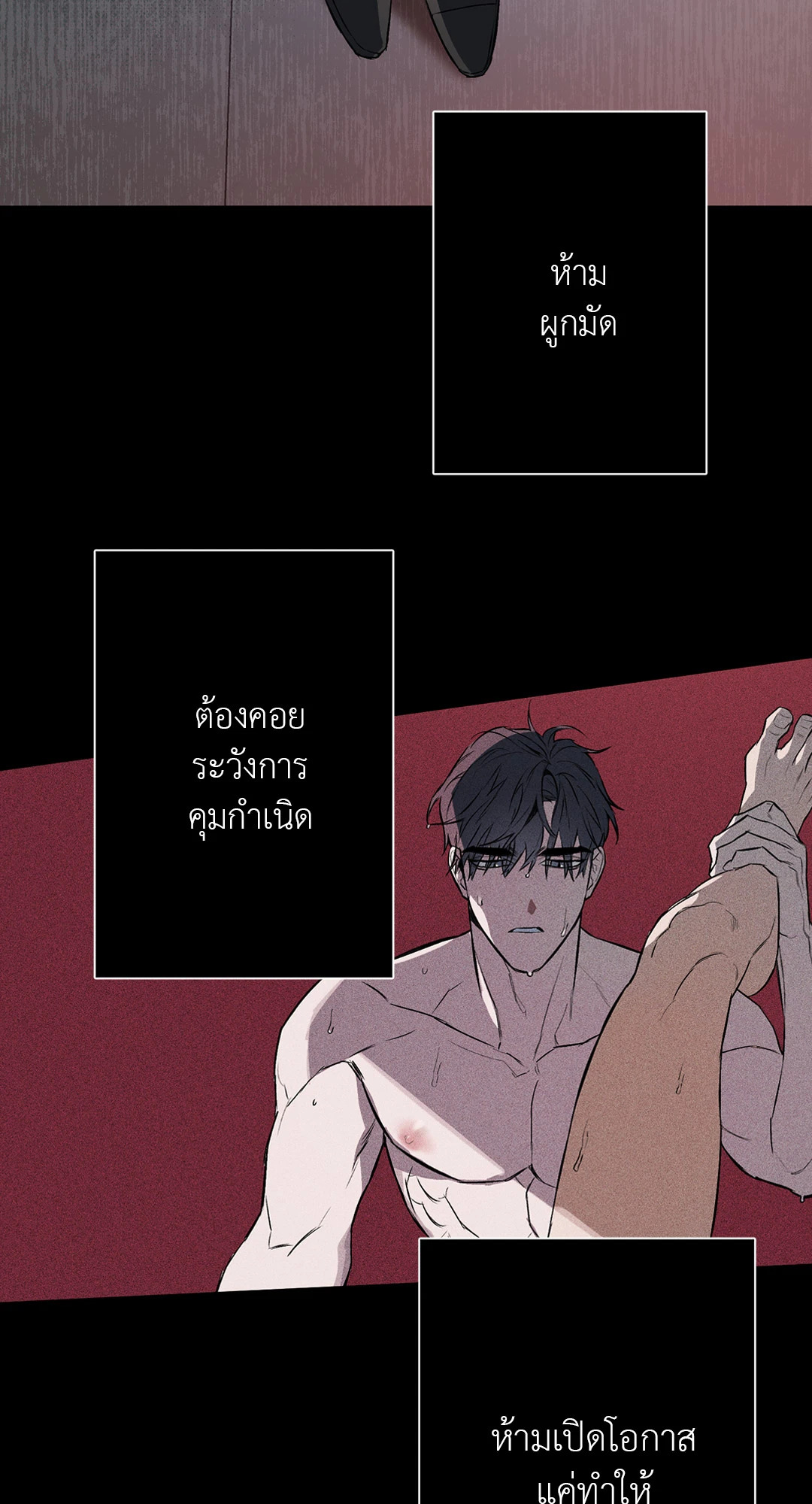 หน้า 55