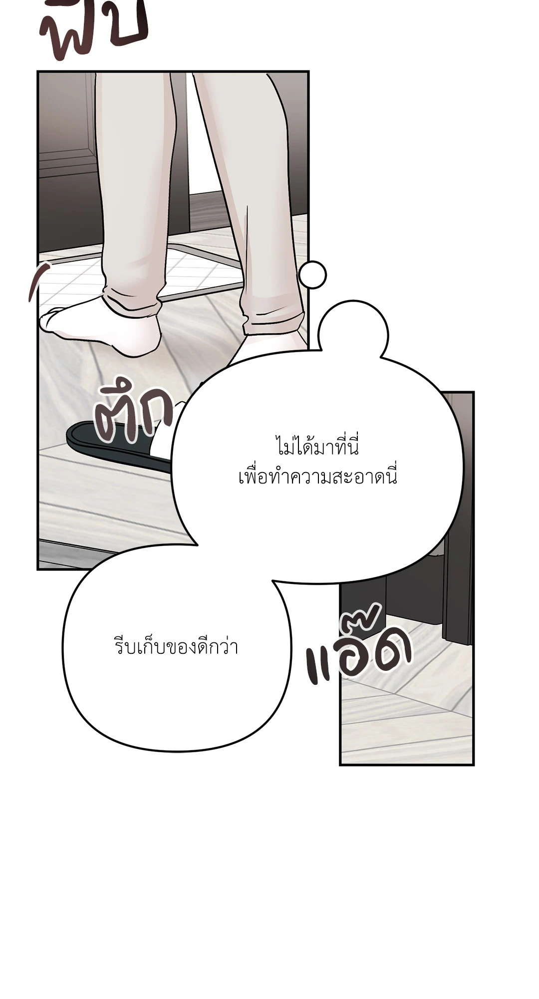 หน้า 70