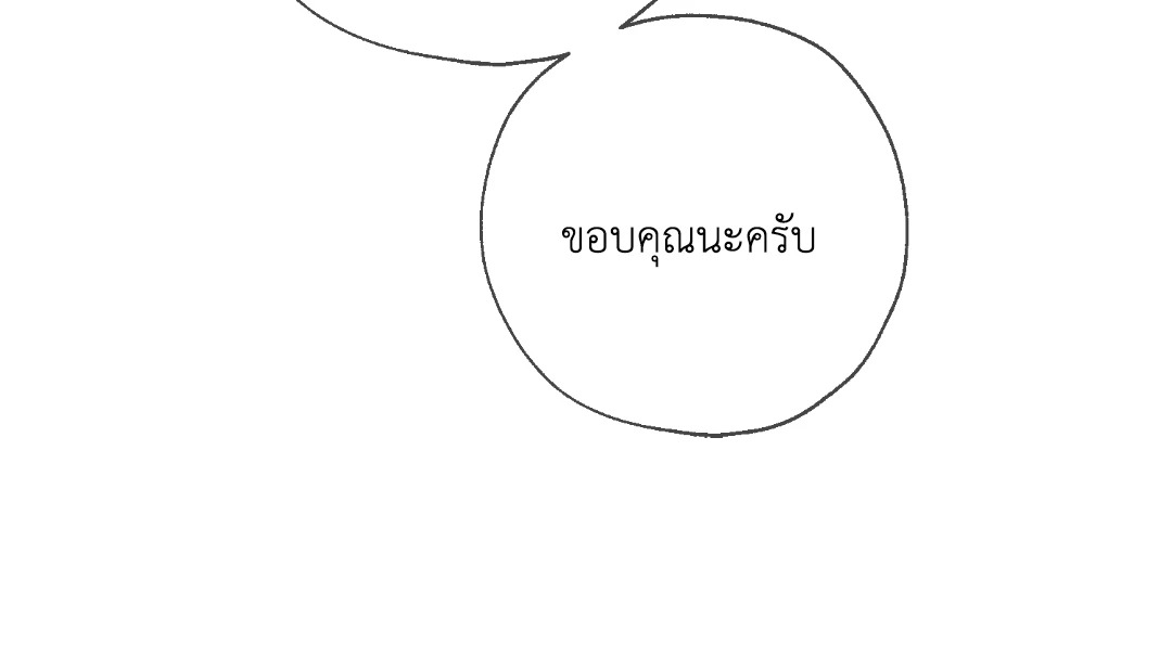 หน้า 101