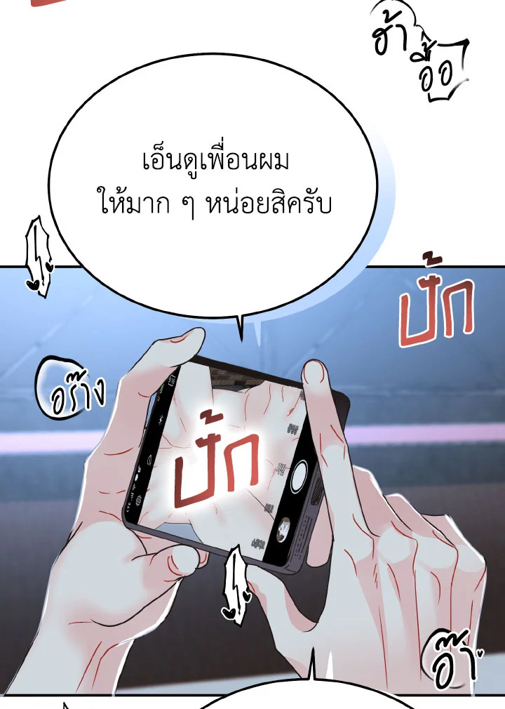 หน้า 98