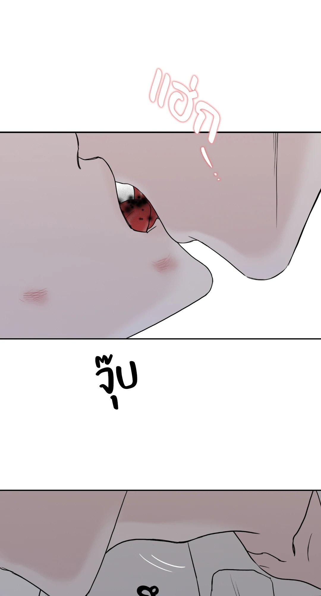 หน้า 71