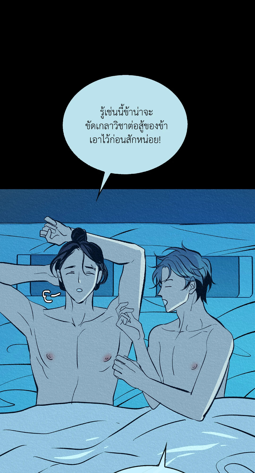 หน้า 29