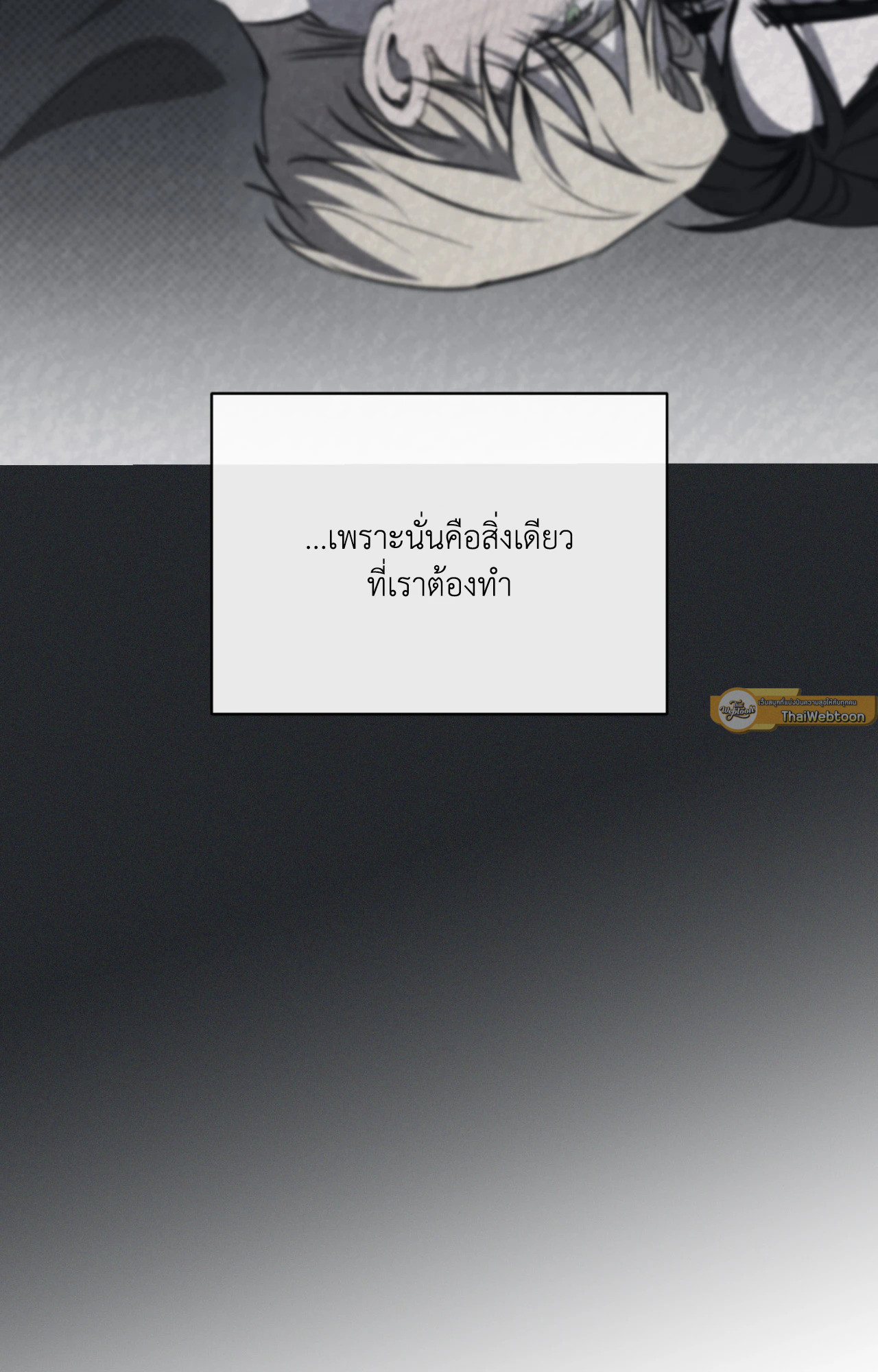 หน้า 113