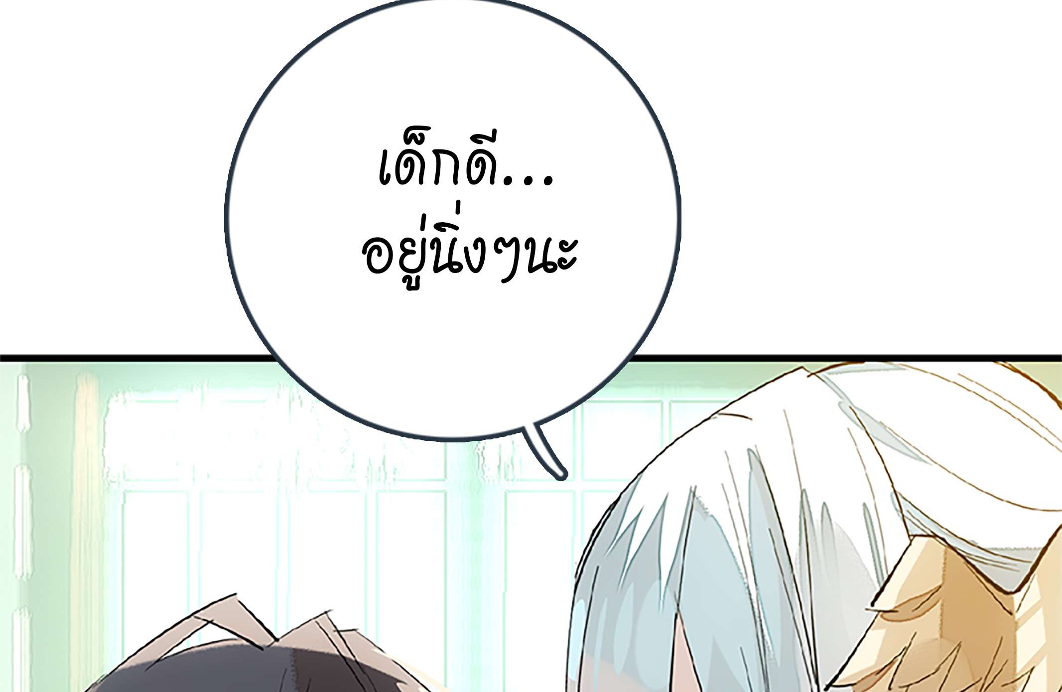 หน้า 78