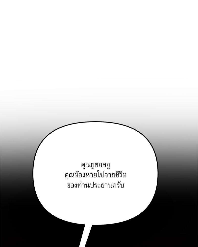 หน้า 140