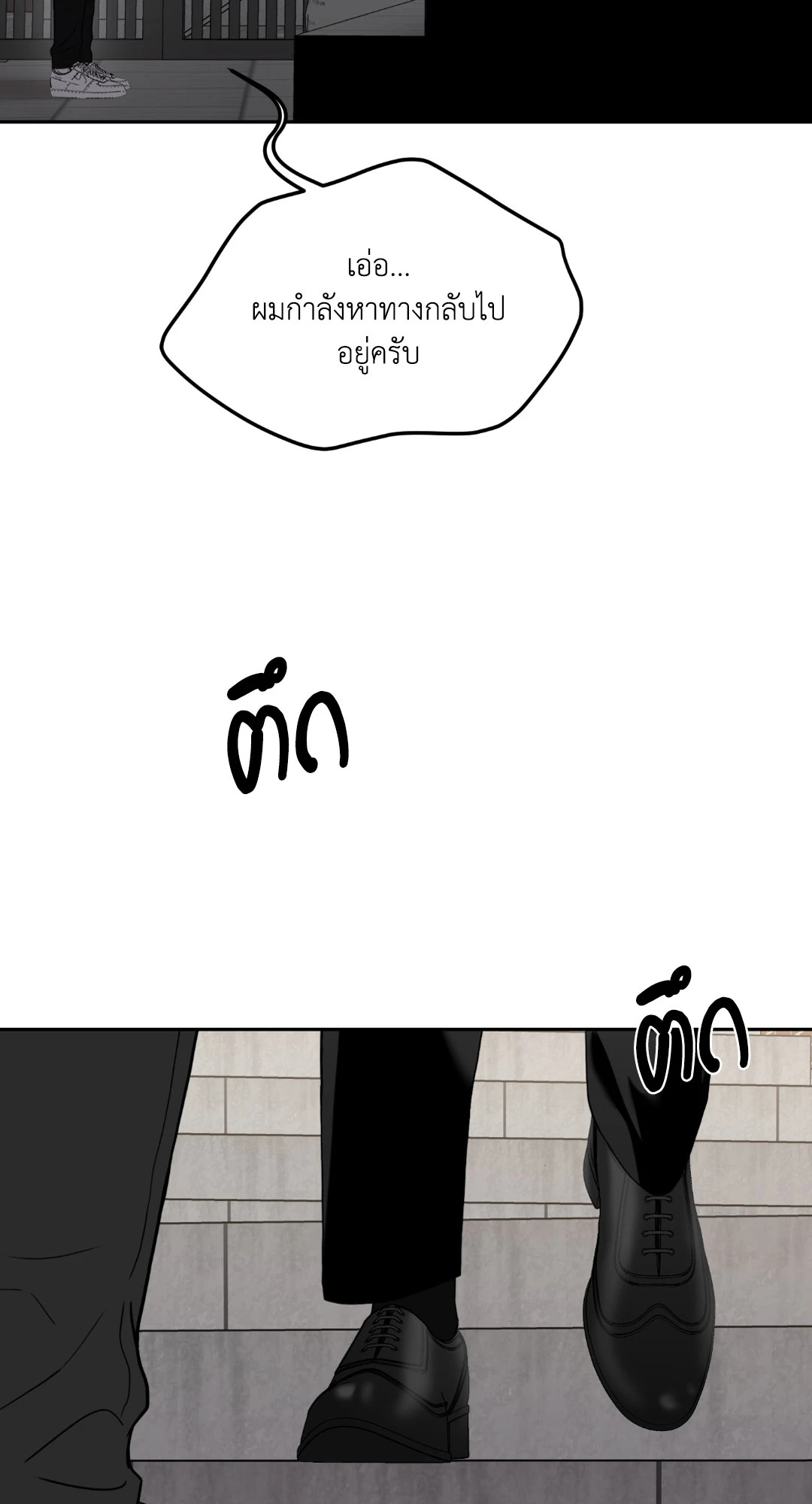 หน้า 73