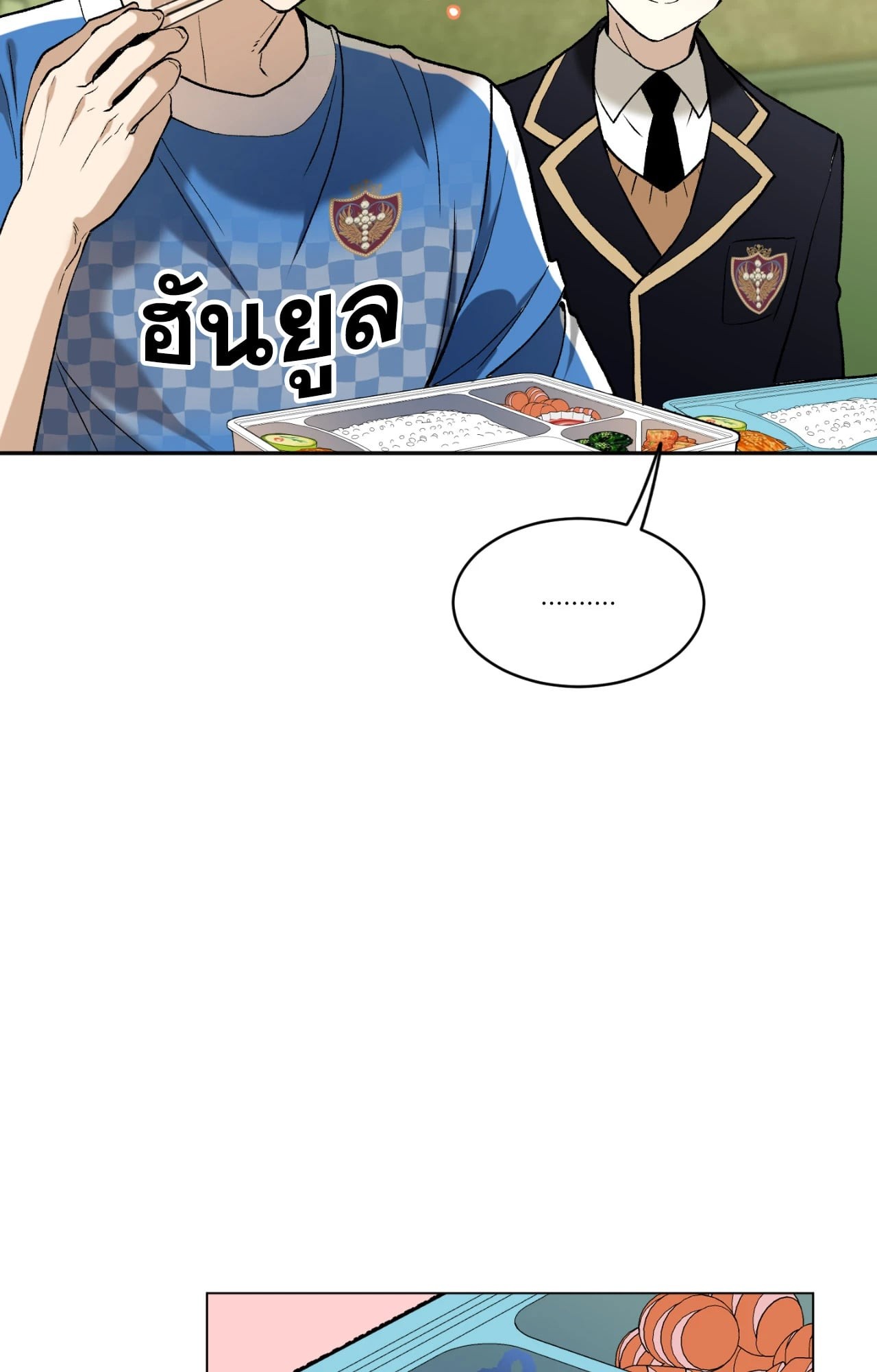 หน้า 35
