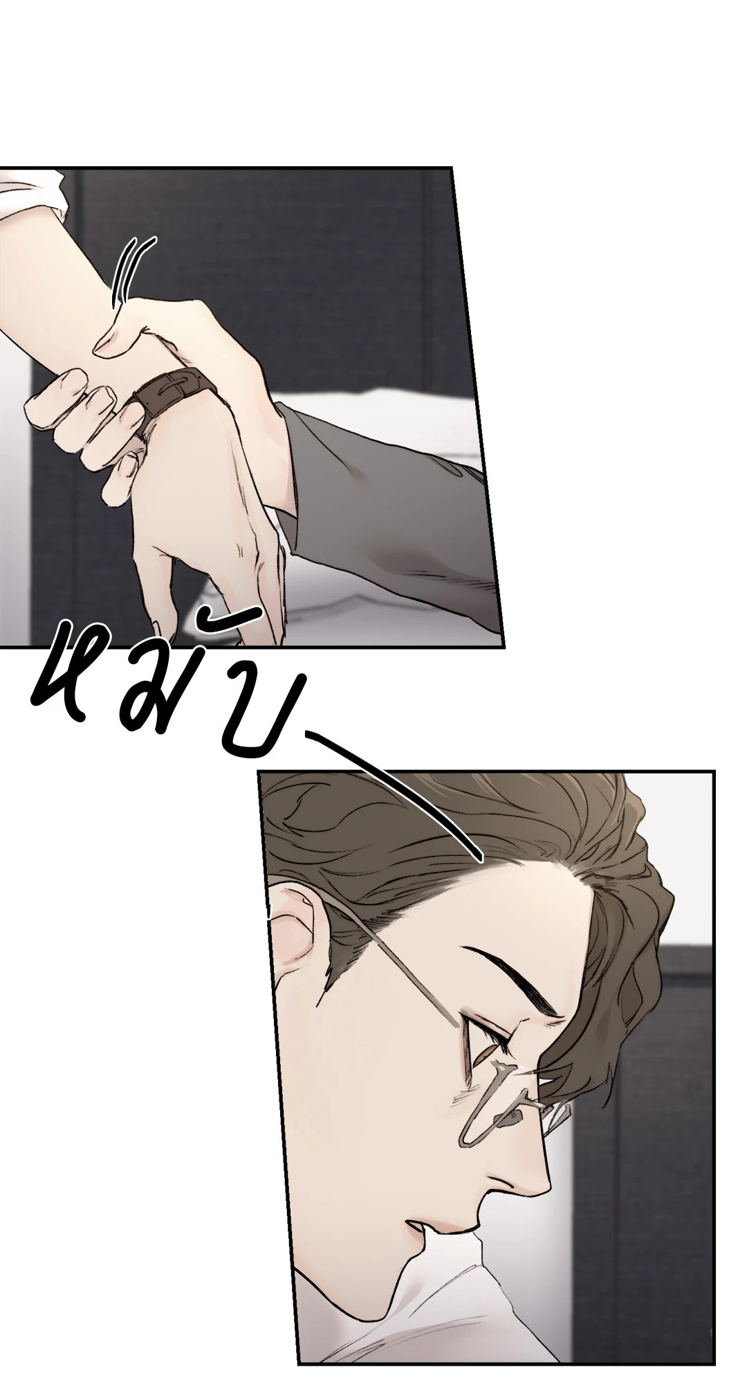 หน้า 26