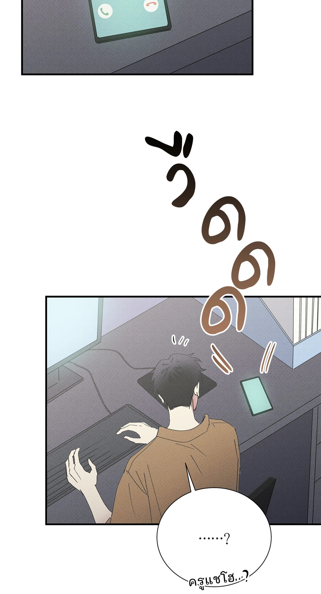 หน้า 40