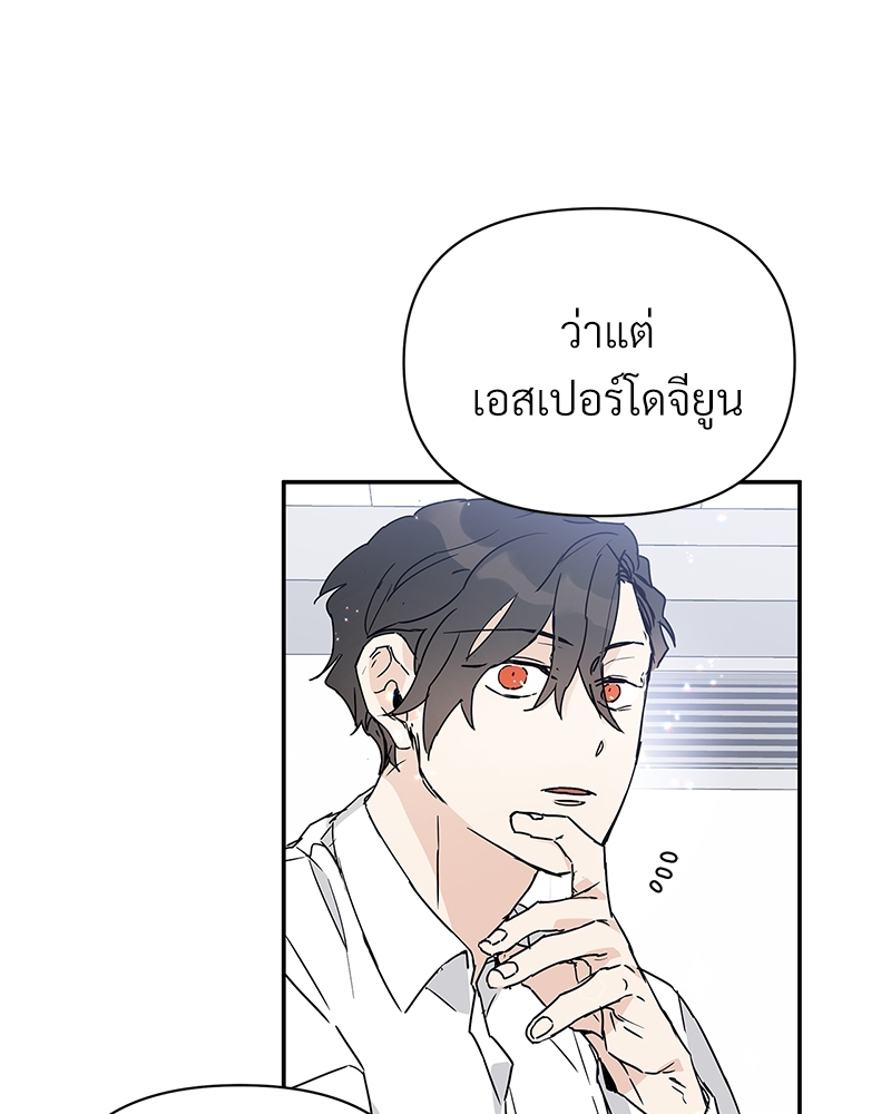 หน้า 74