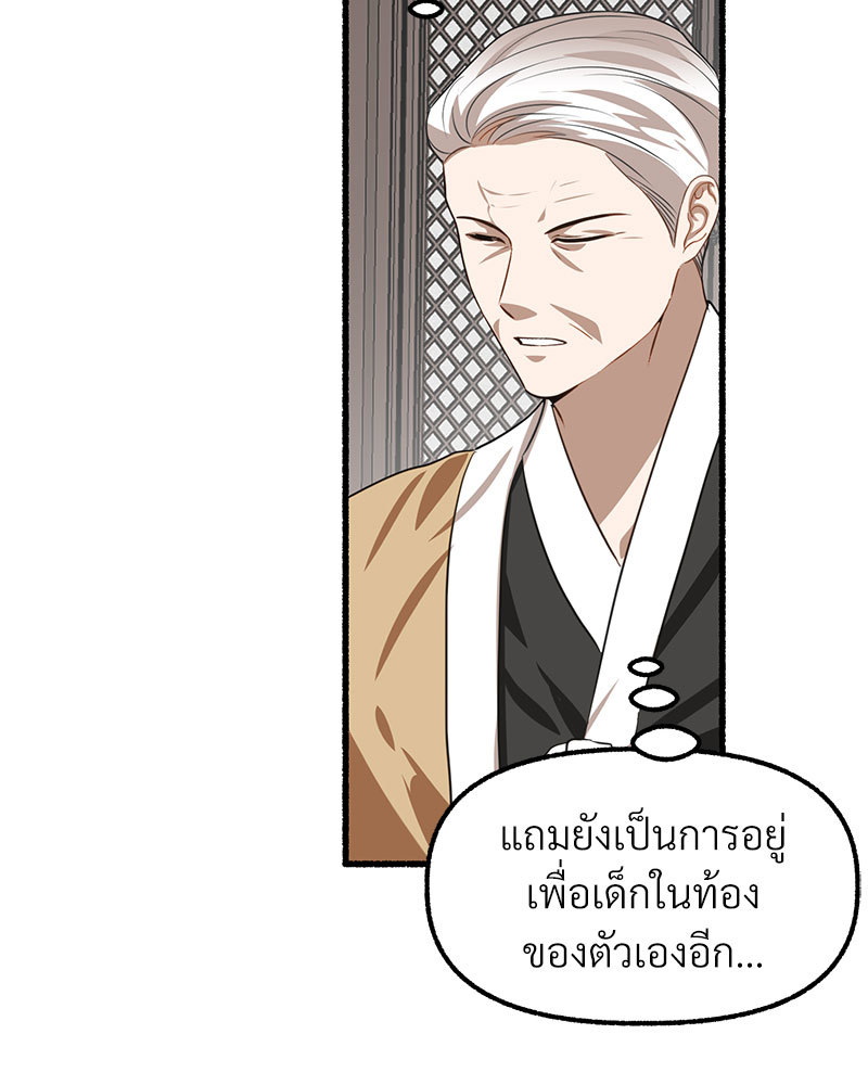 หน้า 98