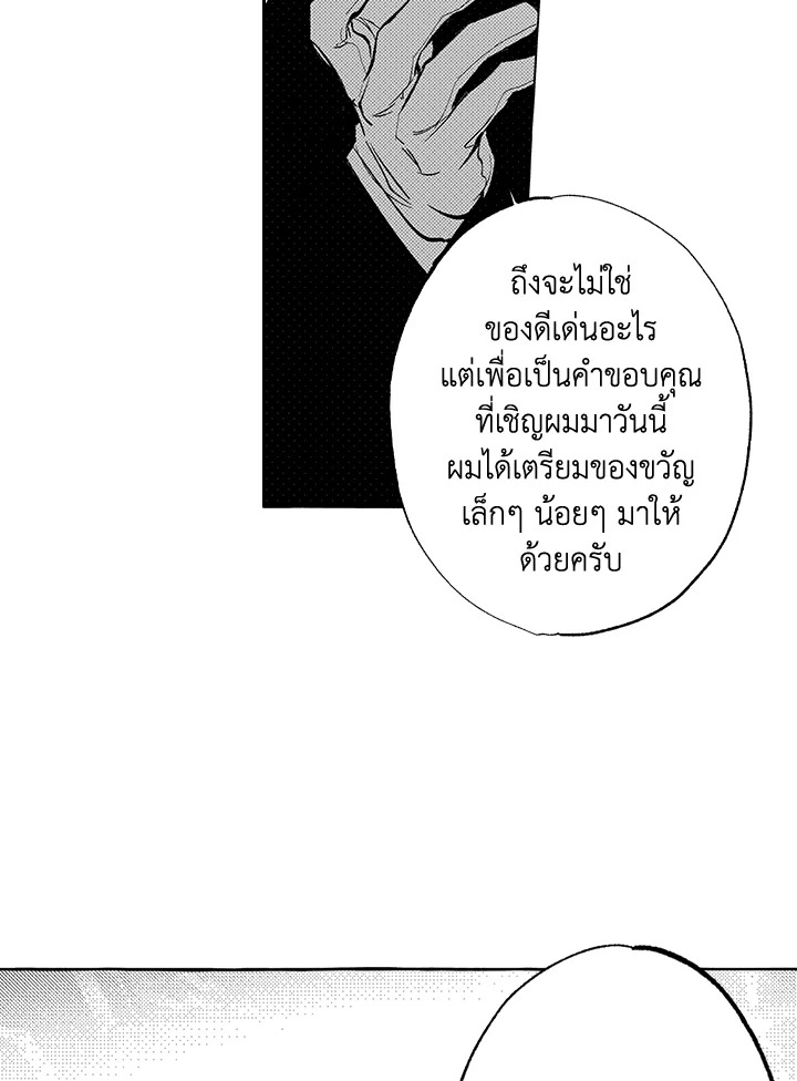 หน้า 105