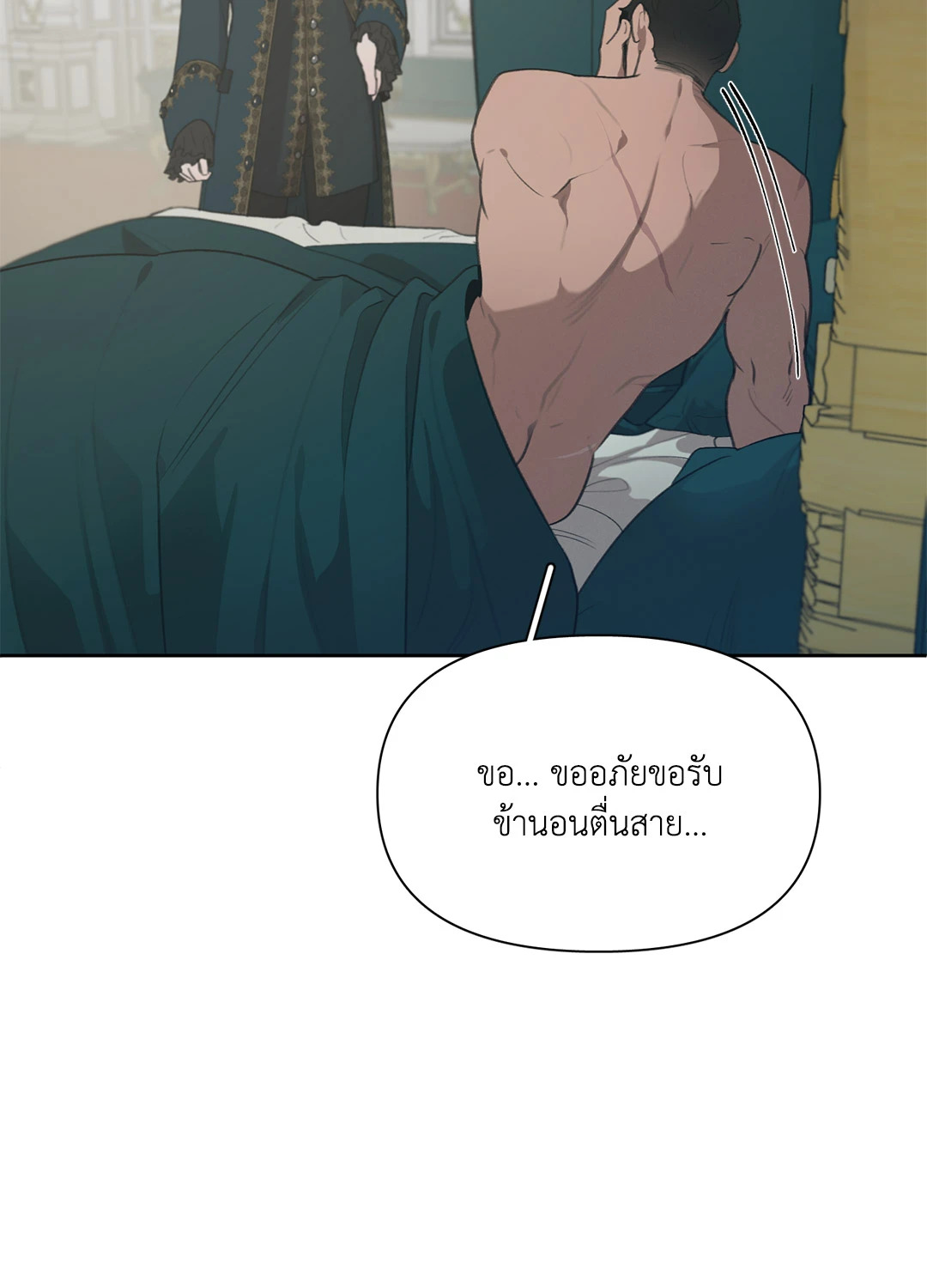 หน้า 36
