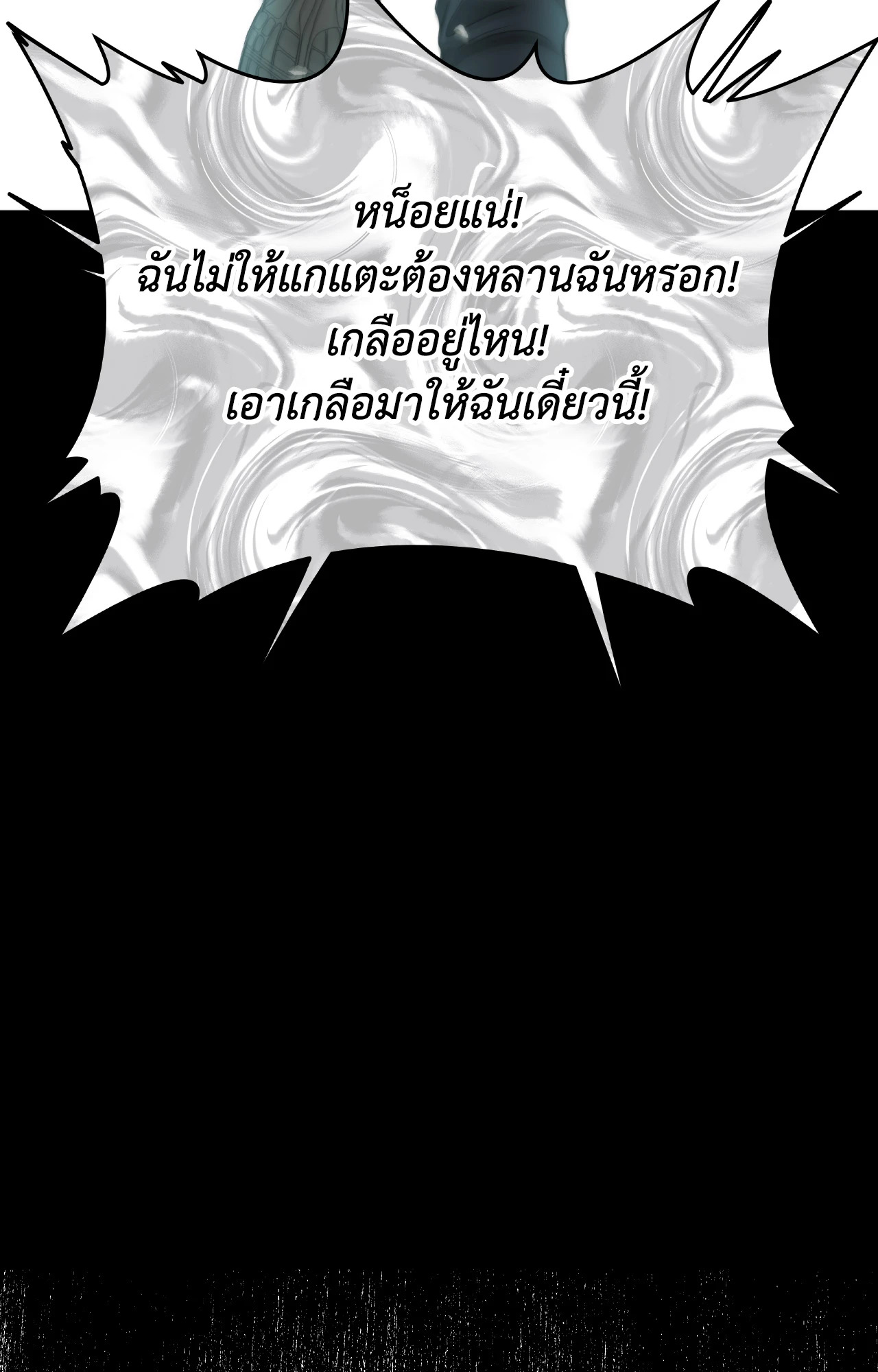 หน้า 106