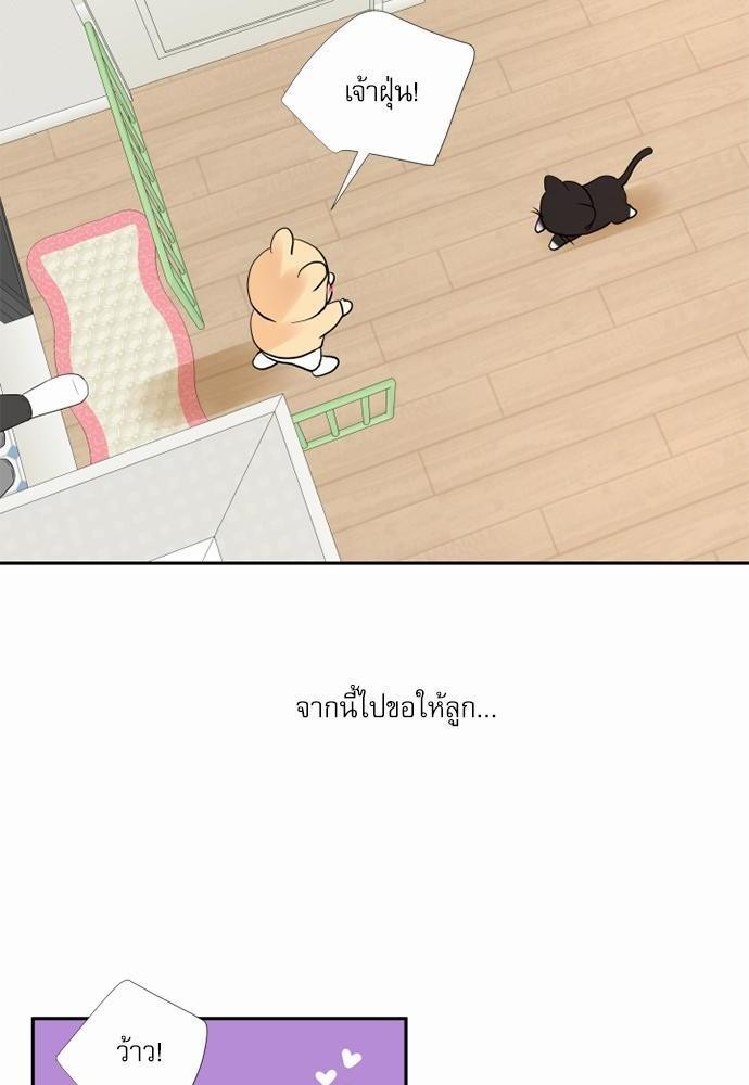 หน้า 78