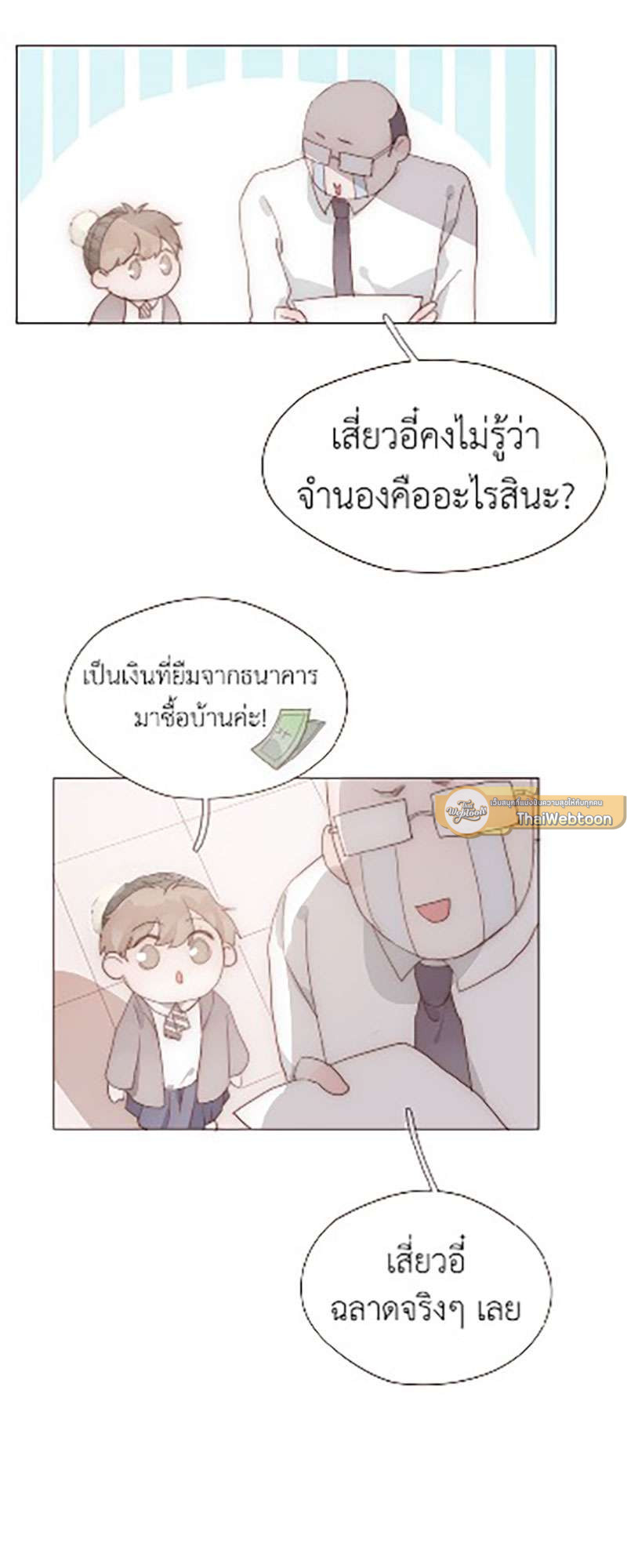 หน้า 25