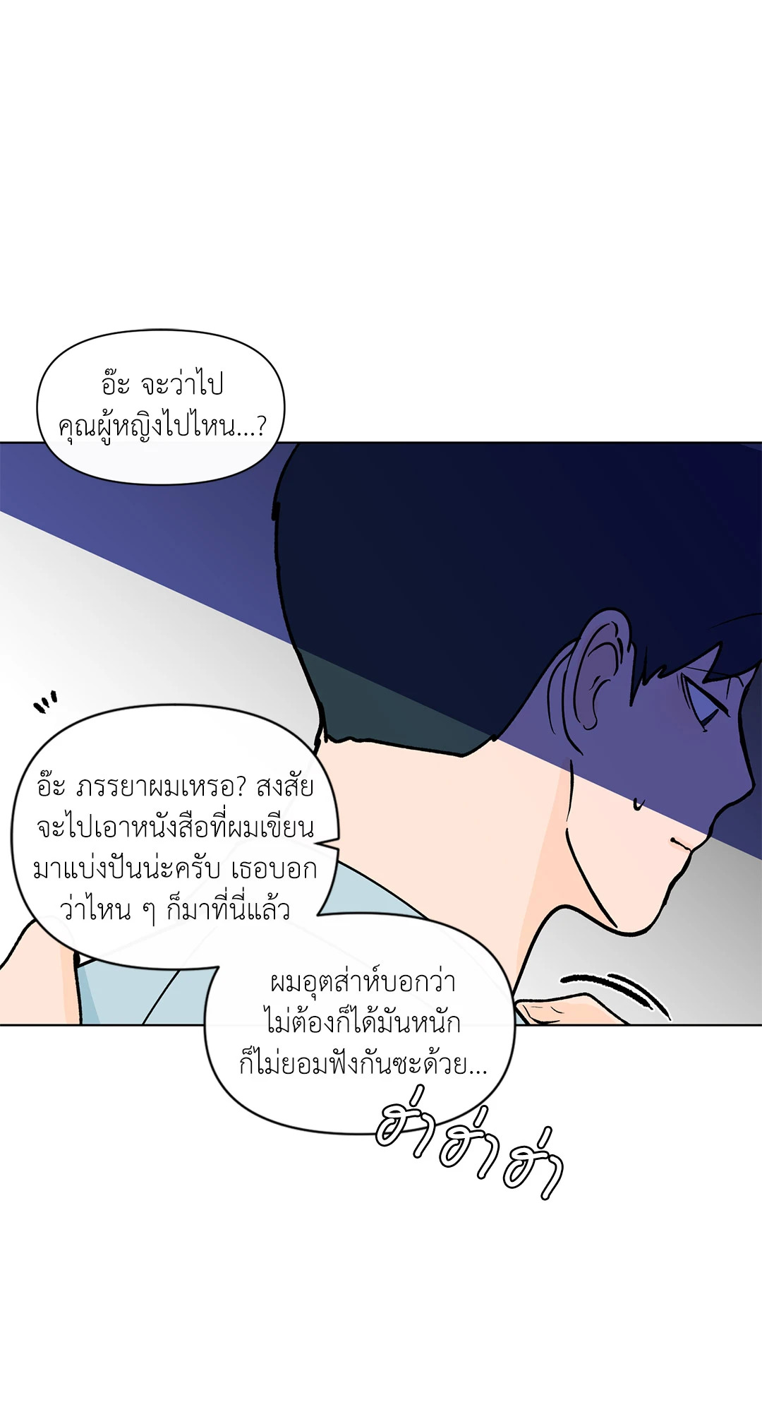 หน้า 43