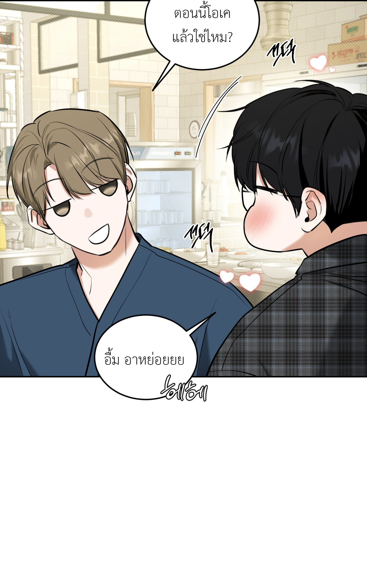 หน้า 63