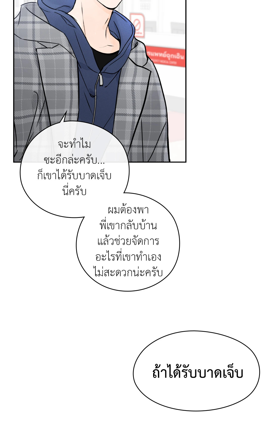 หน้า 57