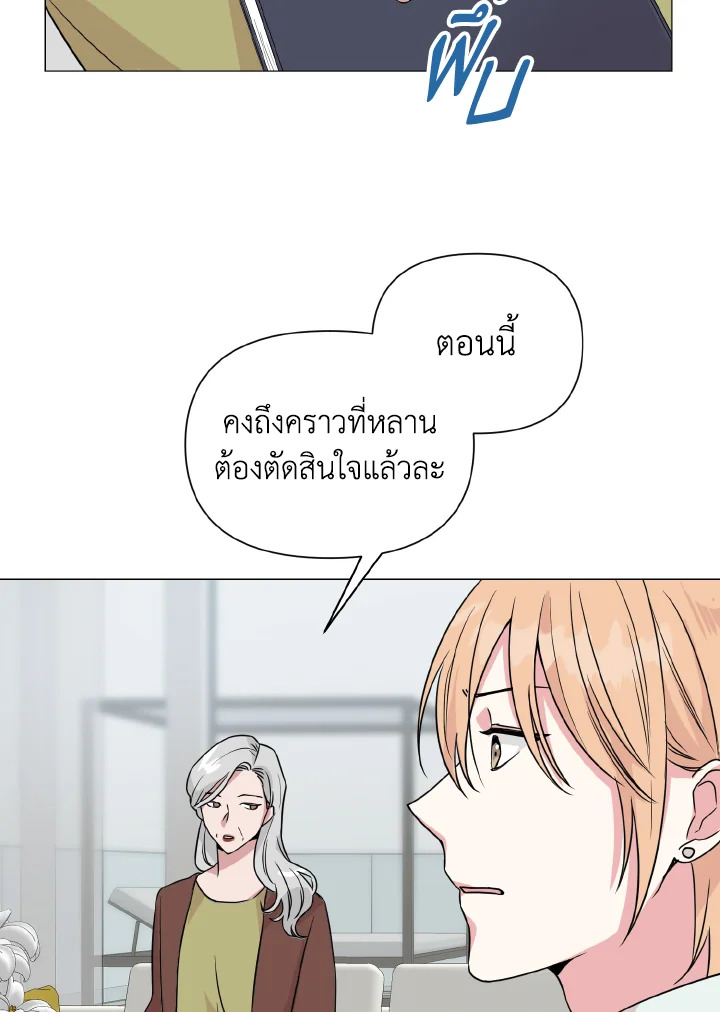 หน้า 74