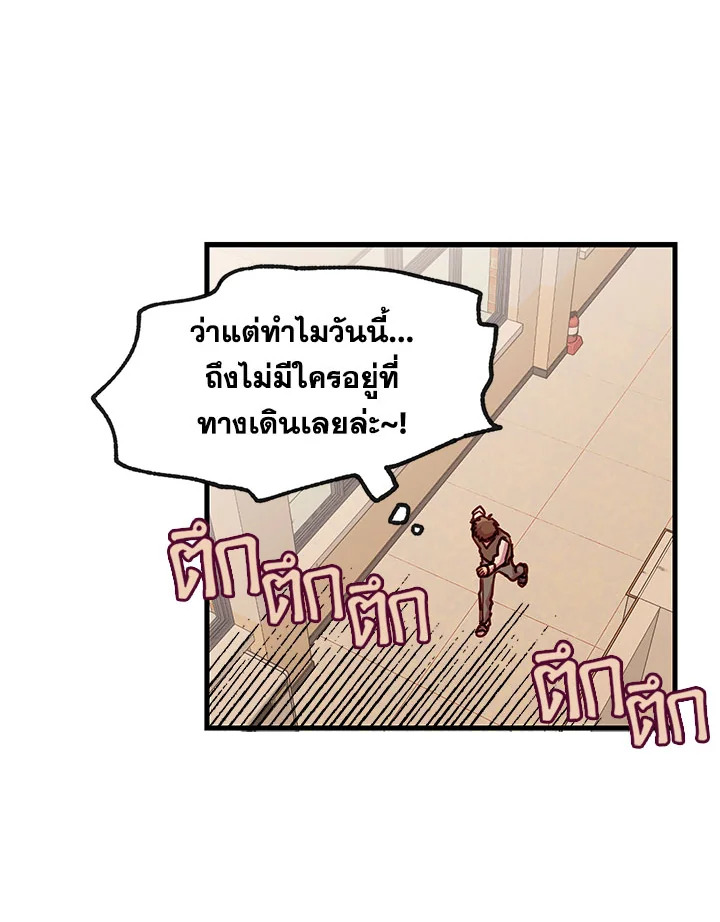 หน้า 84