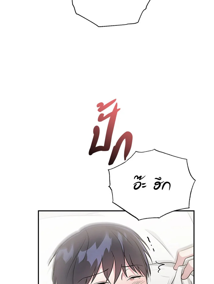 หน้า 73