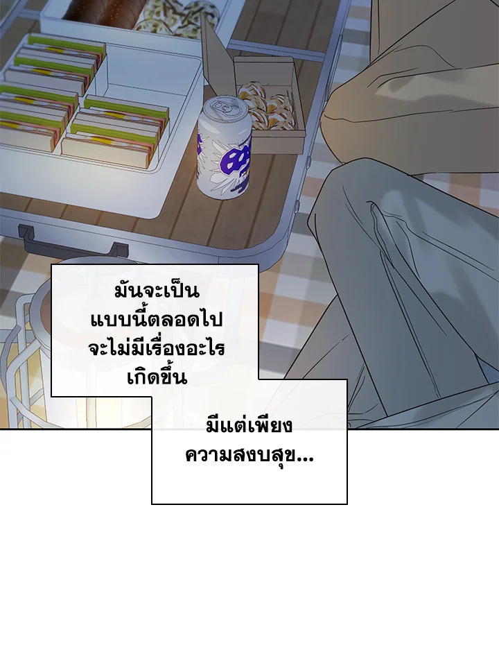 หน้า 80