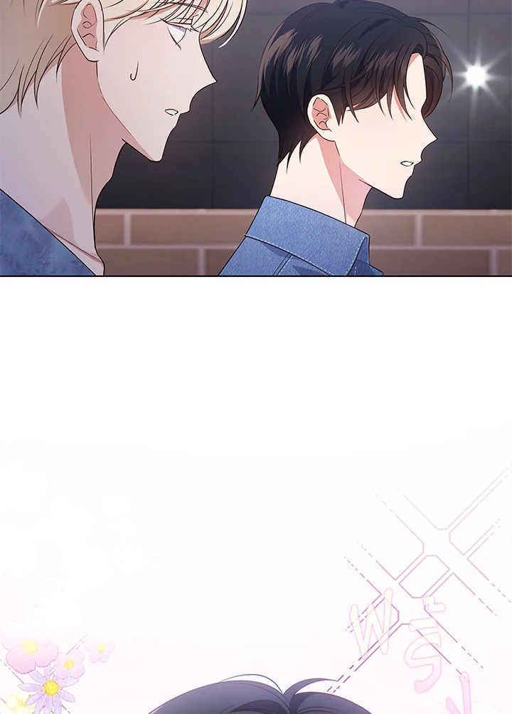 ชีวิตนี้ผมขอเป็นซูเปอร์สตาร์ | In This Life, the Greatest Star in the Universe ตอนที่ 32 - รูปที่ 2